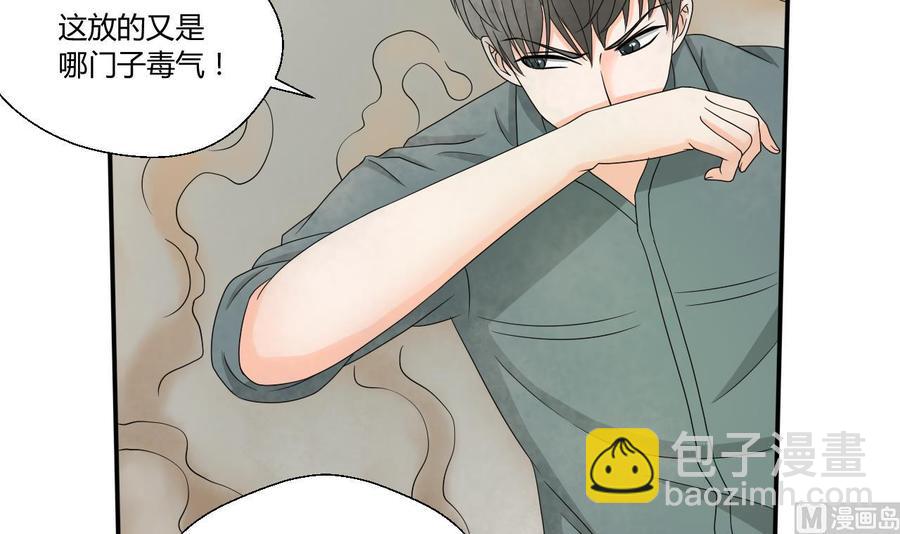 第131话 你的毒对我无效(1/2)-第134话