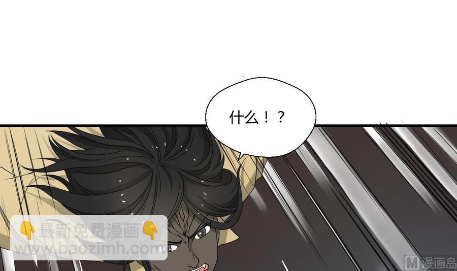第131话 你的毒对我无效(1/2)-第134话