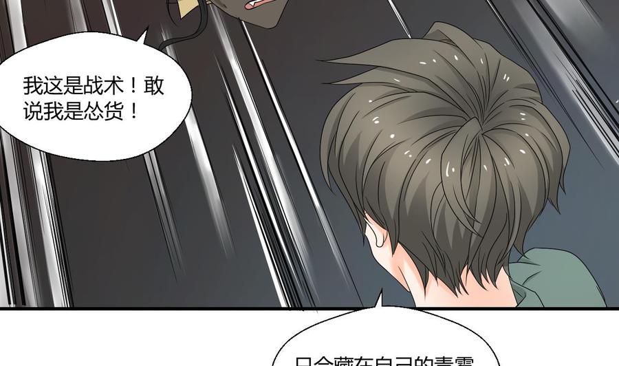第131话 你的毒对我无效(1/2)-第134话