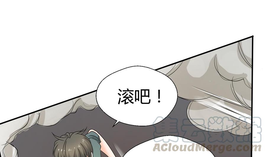 第131话 你的毒对我无效(1/2)-第134话