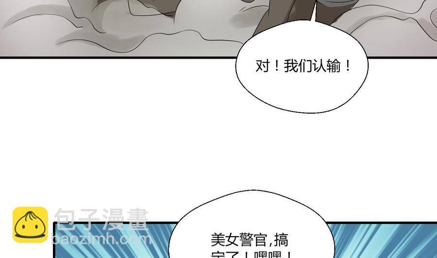 第131话 你的毒对我无效(1/2)-第134话