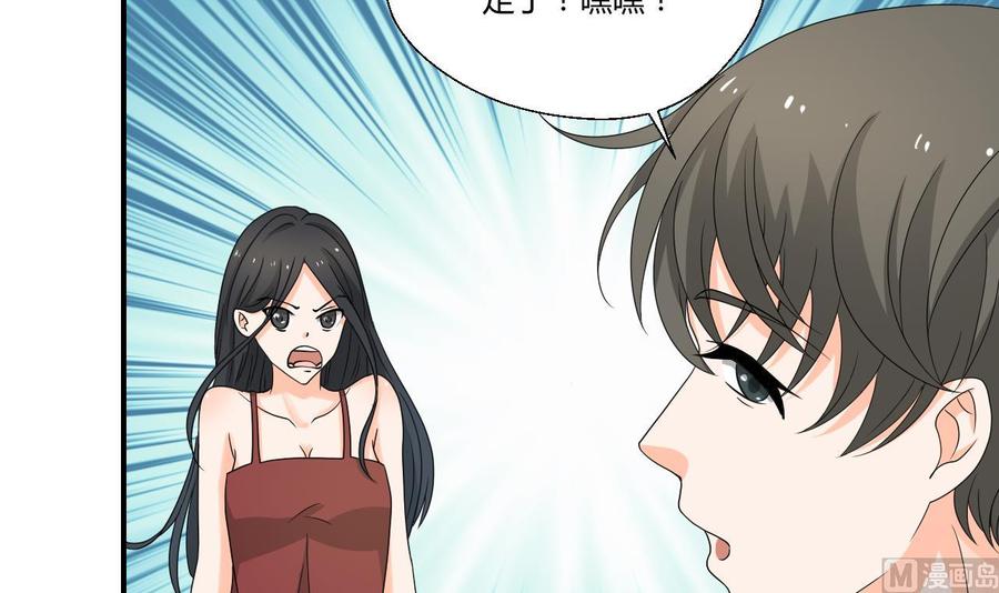 第131话 你的毒对我无效(1/2)-第134话