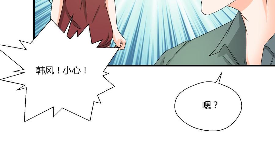 第131话 你的毒对我无效(1/2)-第134话
