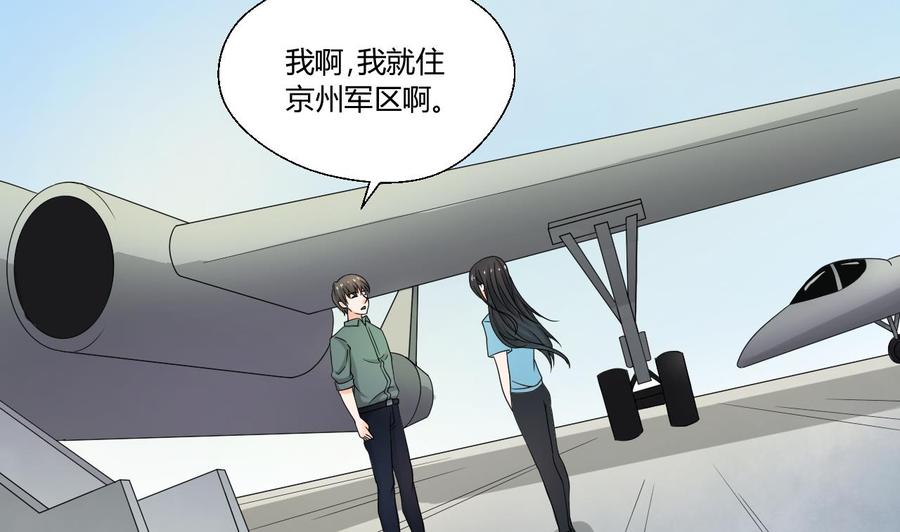 第133话 百毒钢-第136话