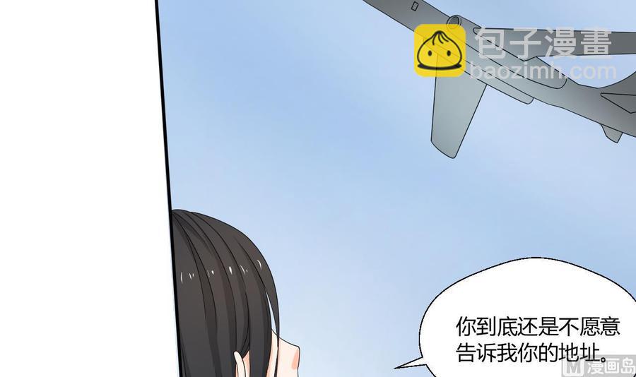 第133话 百毒钢-第136话