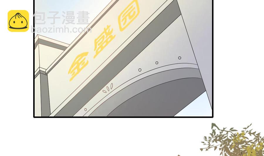 第133话 百毒钢-第136话