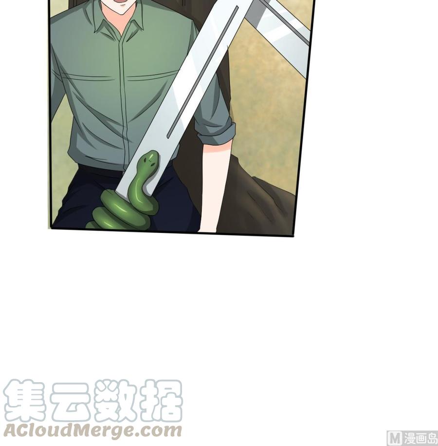 第133话 百毒钢-第136话
