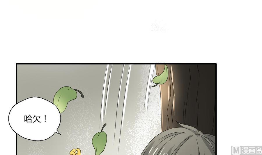 第133话 百毒钢-第136话