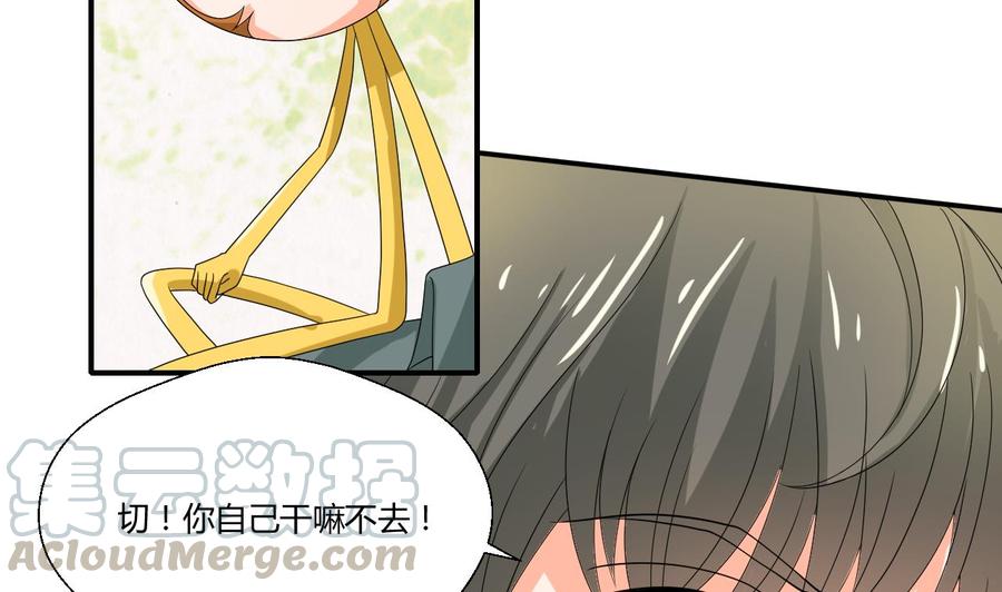 第133话 百毒钢-第136话