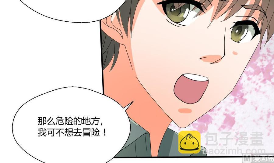 第133话 百毒钢-第136话