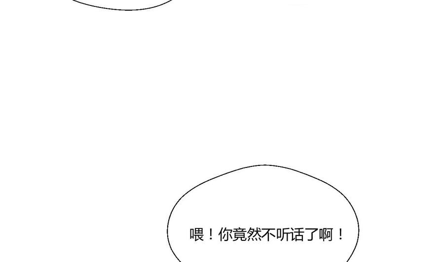 第133话 百毒钢-第136话