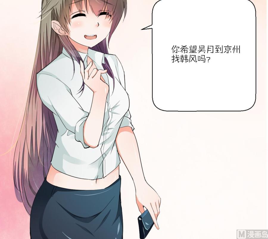 第133话 百毒钢-第136话
