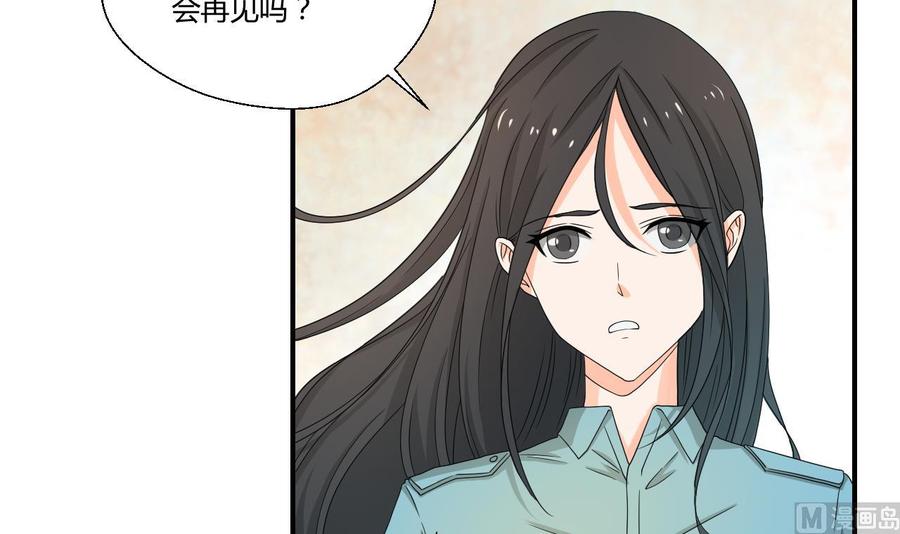 第133话 百毒钢-第136话