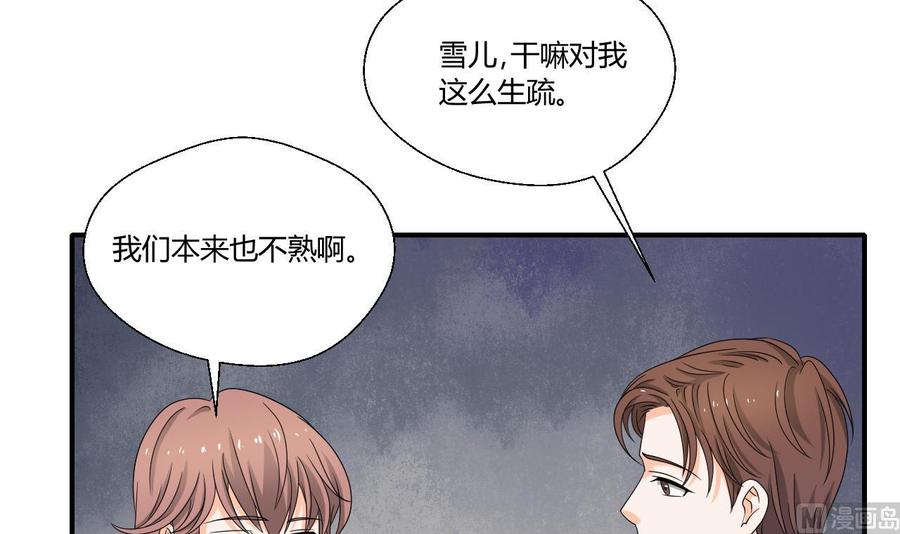第135话 你竟敢打我-第138话
