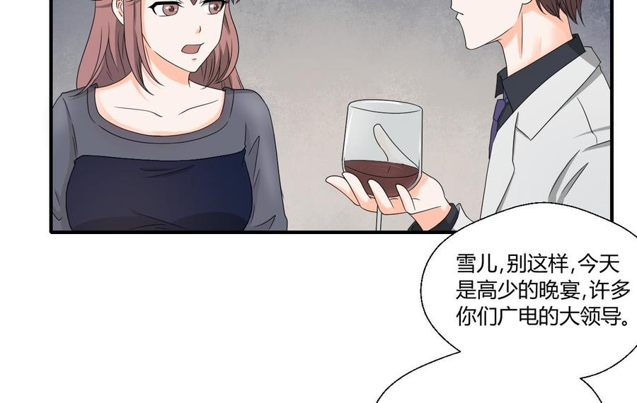 第135话 你竟敢打我-第138话