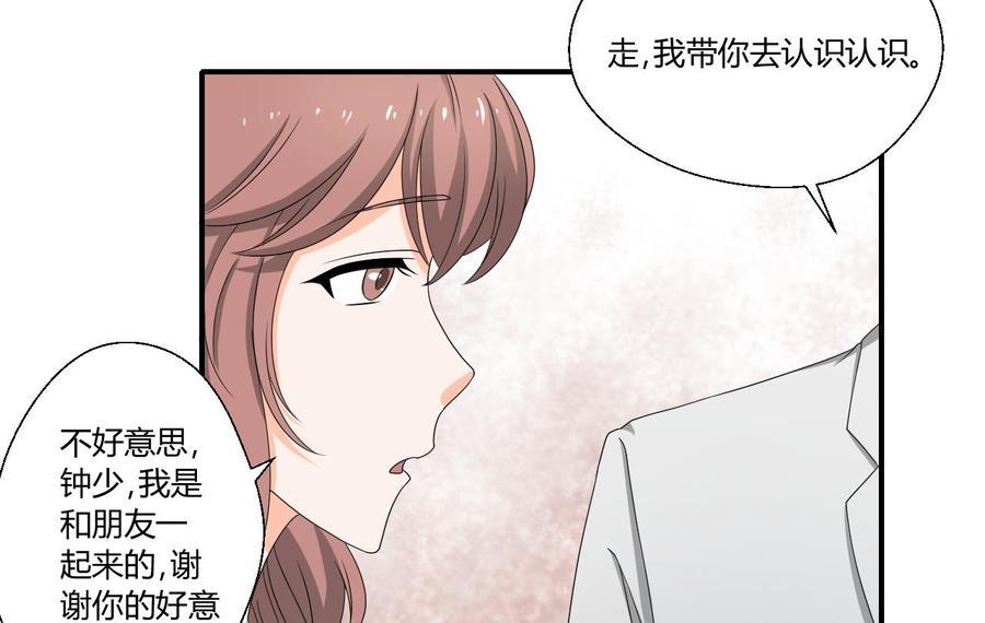 第135话 你竟敢打我-第138话