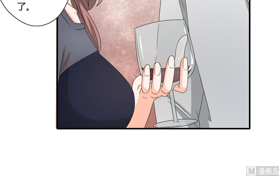 第135话 你竟敢打我-第138话