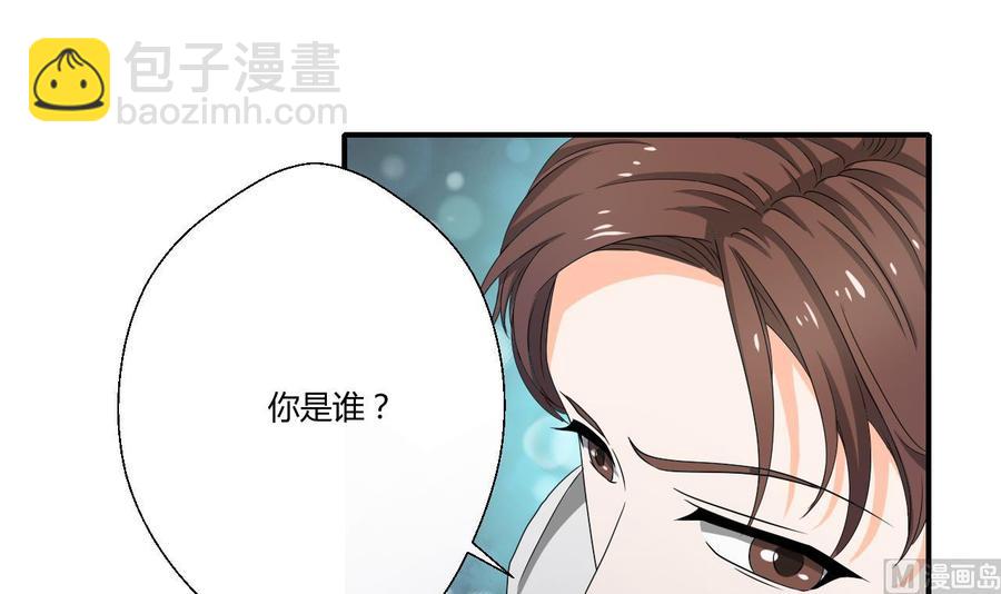 第135话 你竟敢打我-第138话