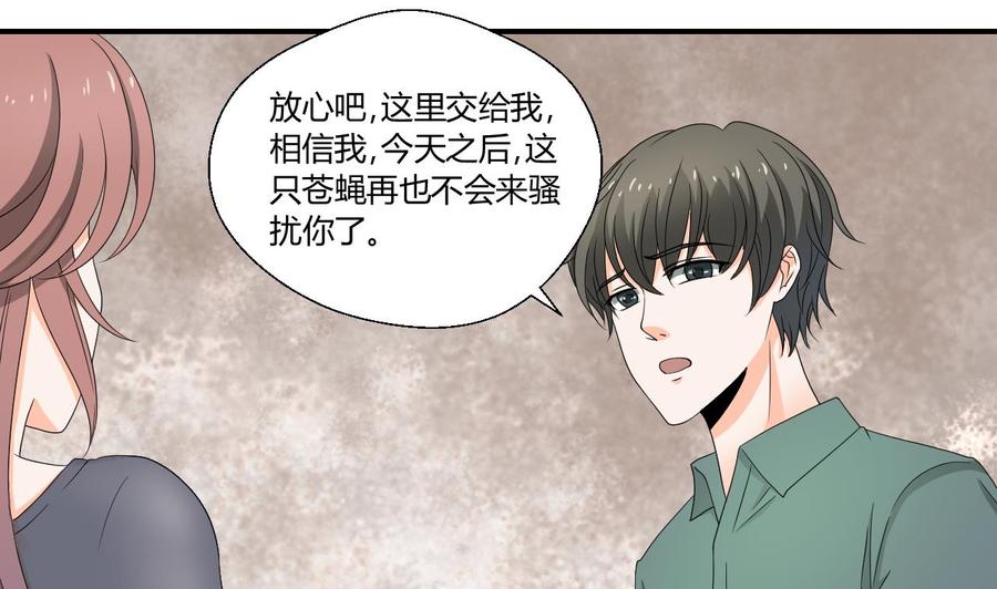 第135话 你竟敢打我-第138话