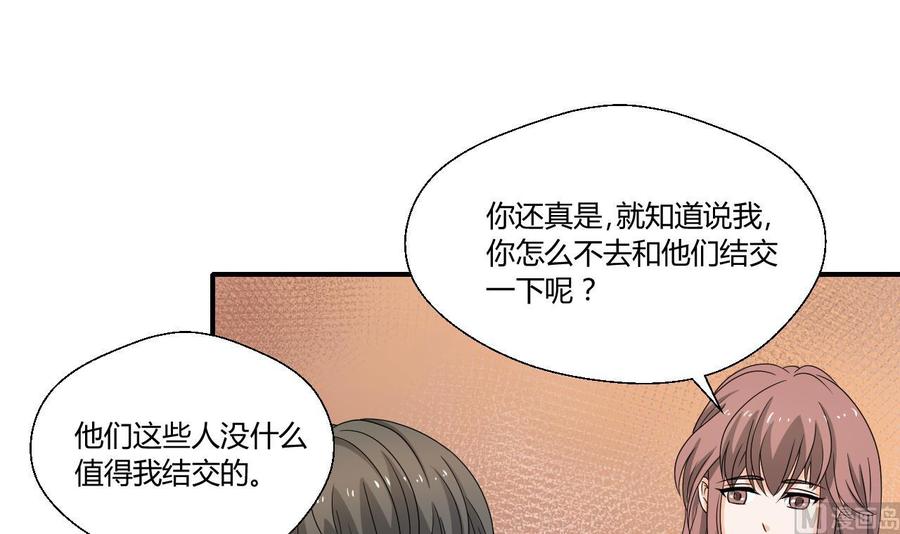 第135话 你竟敢打我-第138话