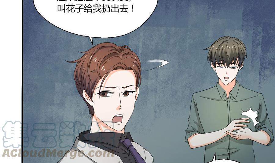 第135话 你竟敢打我-第138话