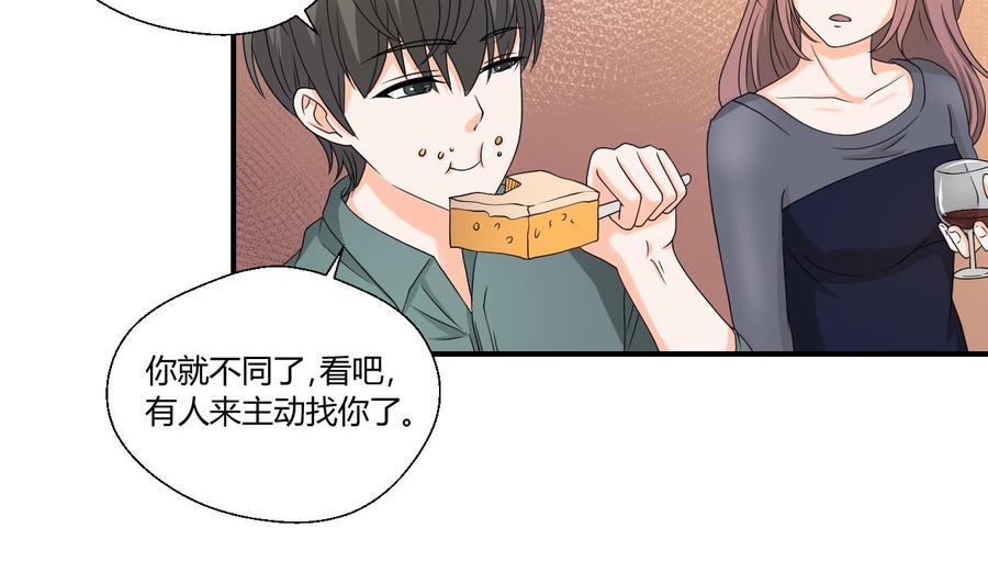 第135话 你竟敢打我-第138话