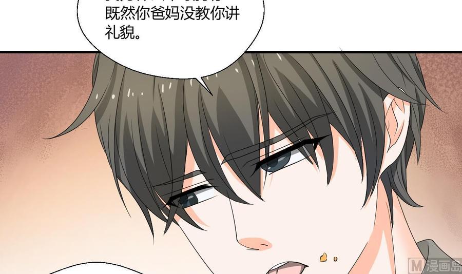 第135话 你竟敢打我-第138话