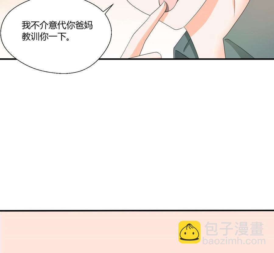 第135话 你竟敢打我-第138话