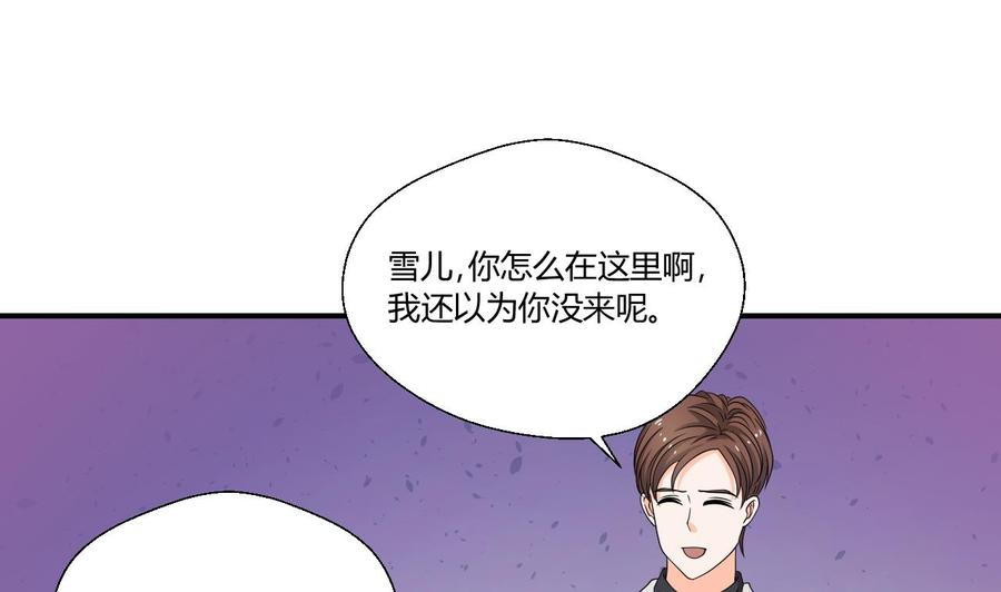 第135话 你竟敢打我-第138话