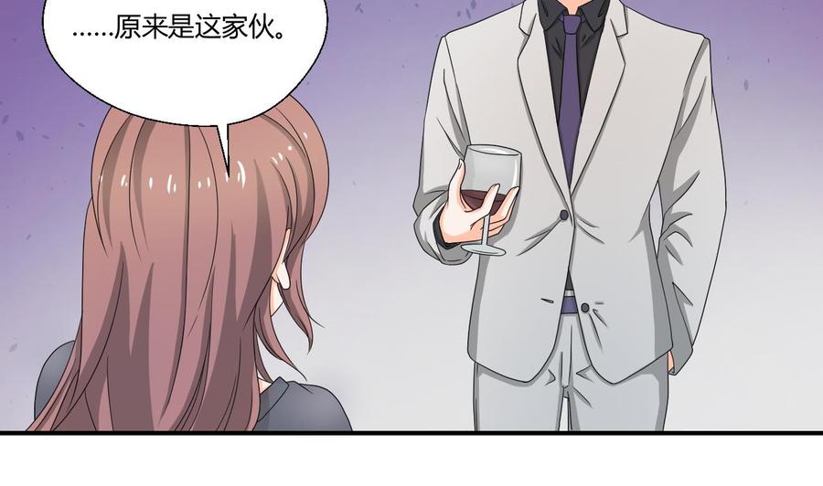第135话 你竟敢打我-第138话