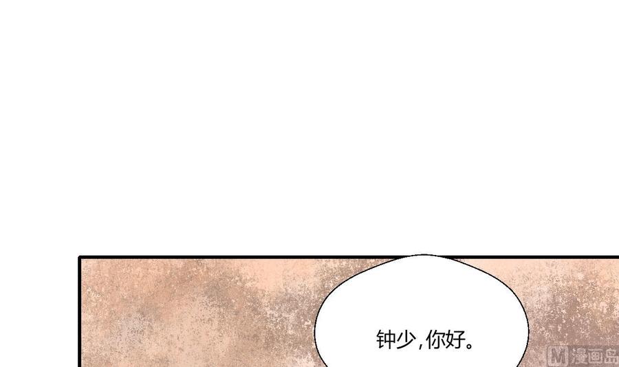 第135话 你竟敢打我-第138话
