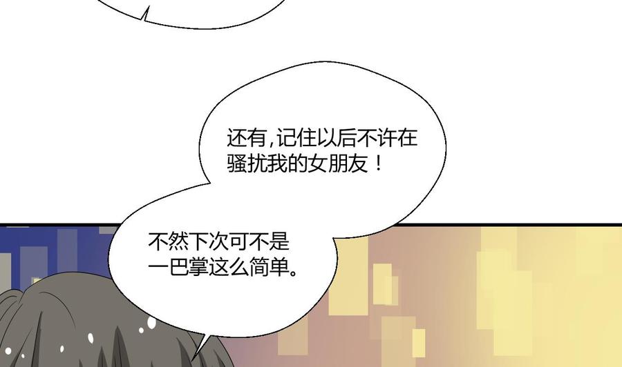 第137话我的救命恩人你也敢惹-第140话