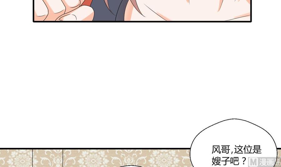 第137话我的救命恩人你也敢惹-第140话