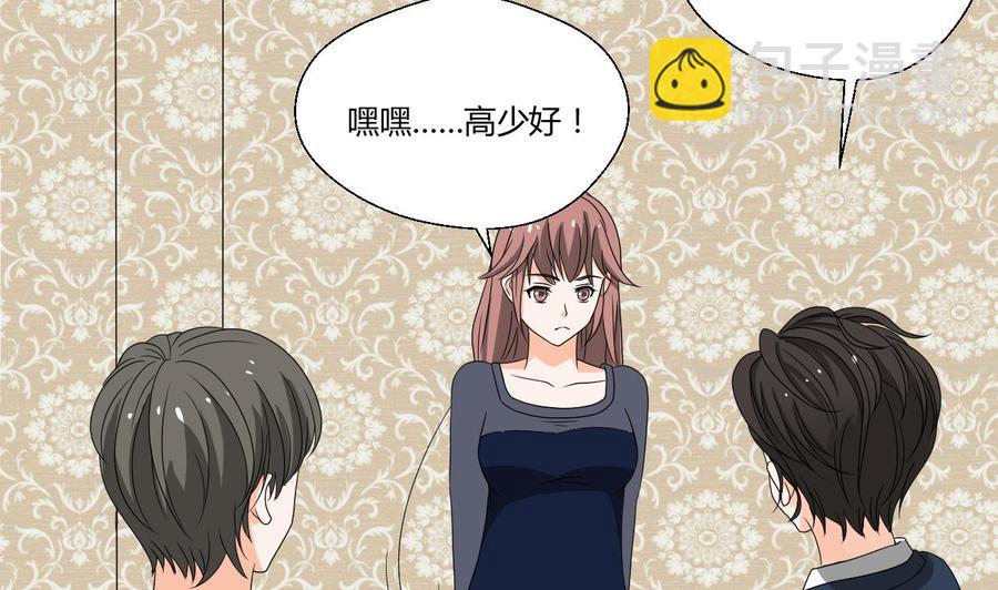 第137话我的救命恩人你也敢惹-第140话