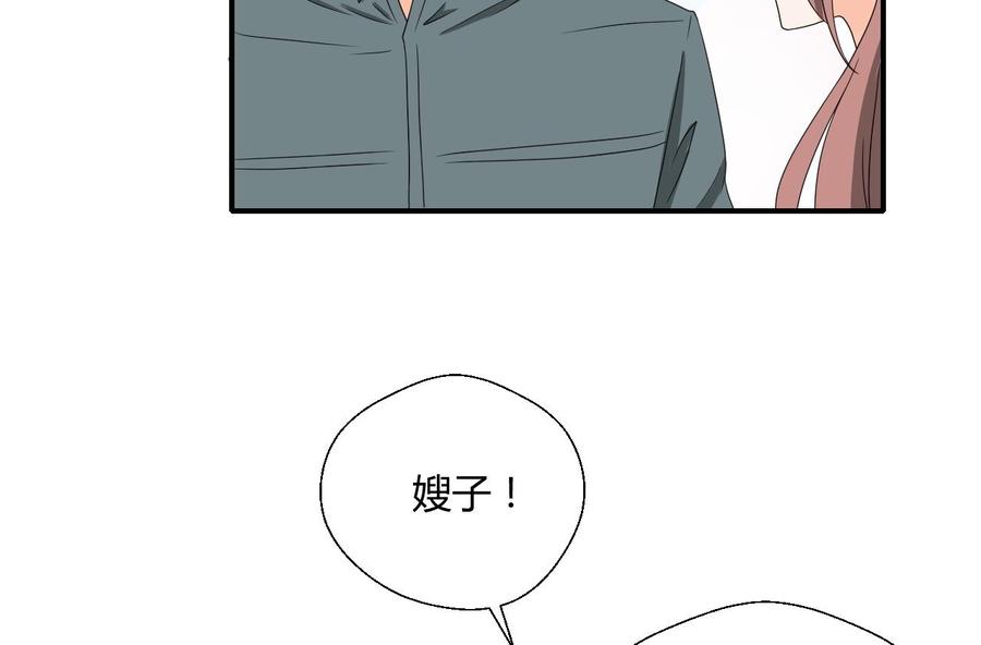 第137话我的救命恩人你也敢惹-第140话