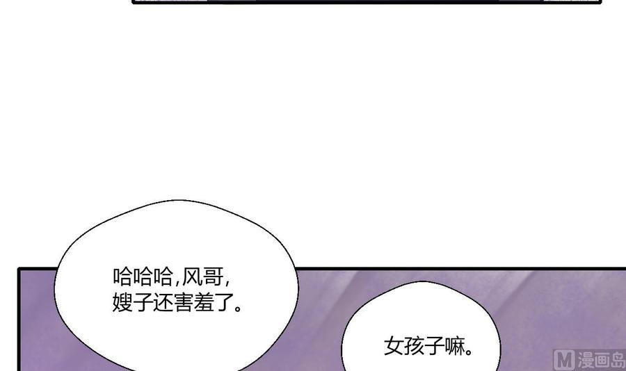 第137话我的救命恩人你也敢惹-第140话