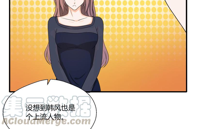 第137话我的救命恩人你也敢惹-第140话