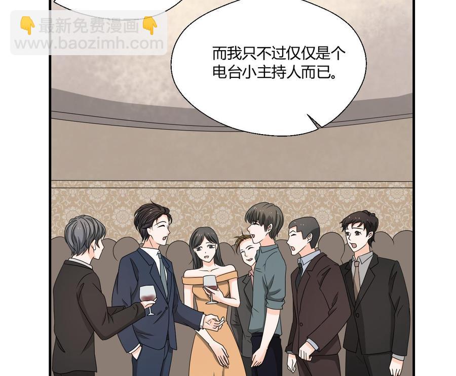 第137话我的救命恩人你也敢惹-第140话