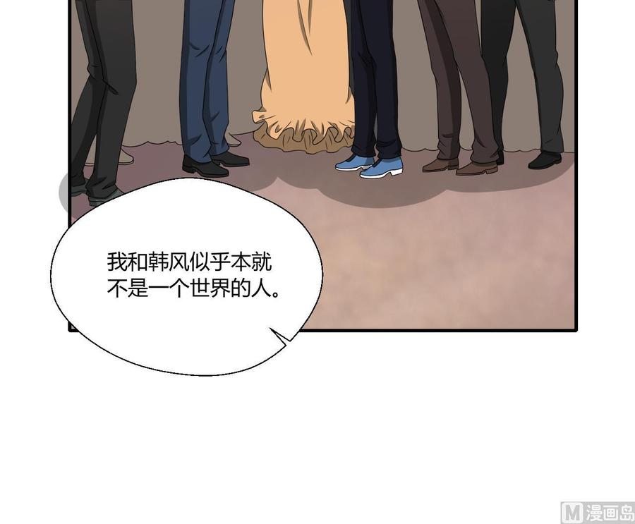 第137话我的救命恩人你也敢惹-第140话