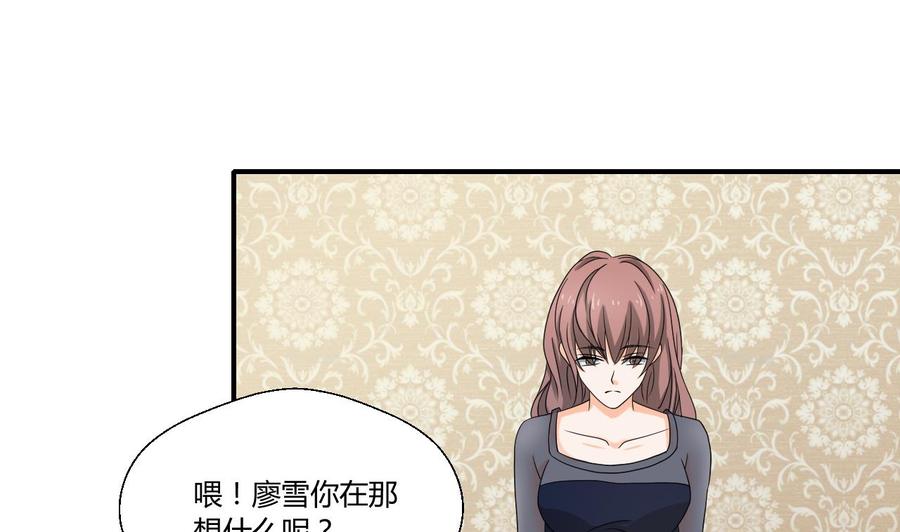 第137话我的救命恩人你也敢惹-第140话