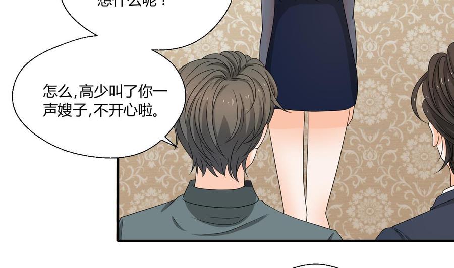 第137话我的救命恩人你也敢惹-第140话