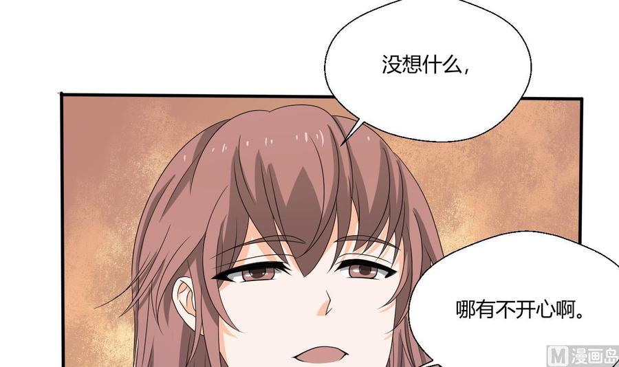 第137话我的救命恩人你也敢惹-第140话