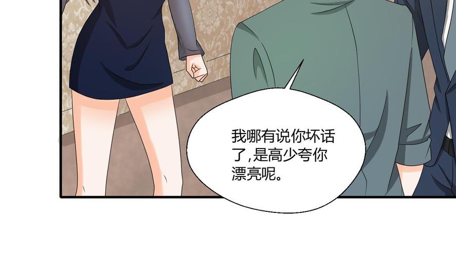 第137话我的救命恩人你也敢惹-第140话