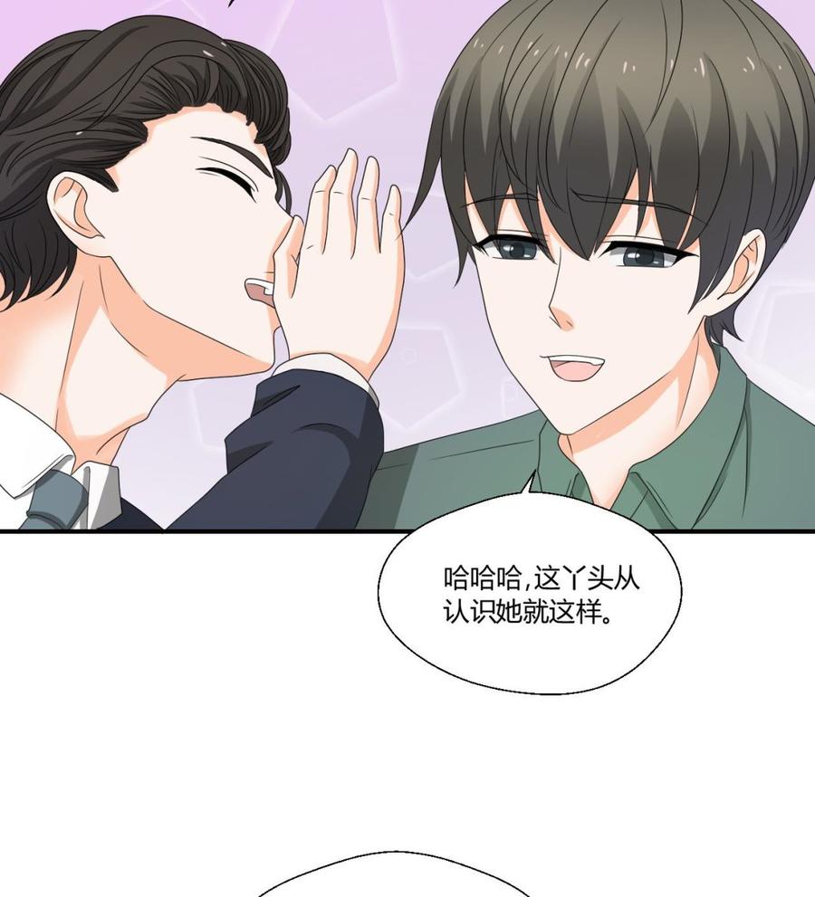 第137话我的救命恩人你也敢惹-第140话