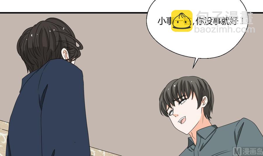 第137话我的救命恩人你也敢惹-第140话
