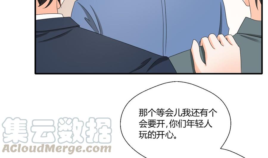 第139话 乐呵乐呵？-第142话