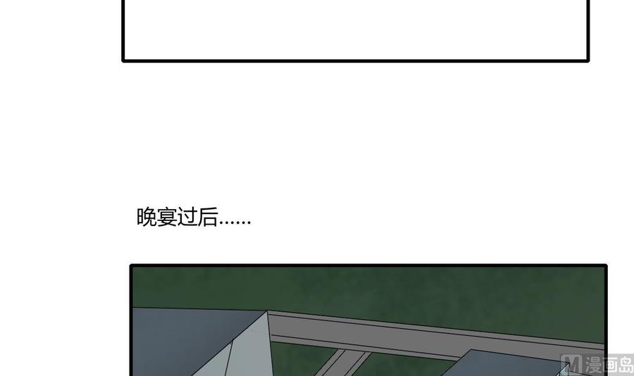 第139话 乐呵乐呵？-第142话