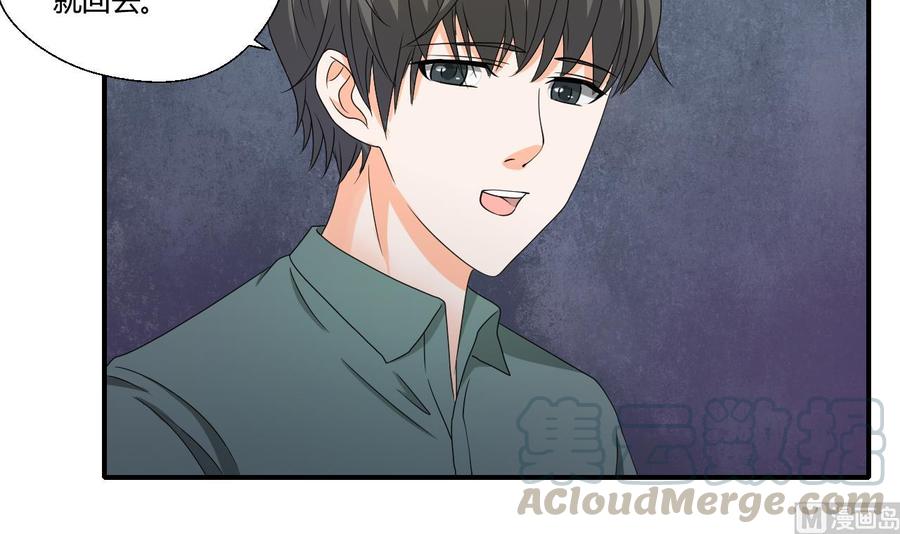 第139话 乐呵乐呵？-第142话