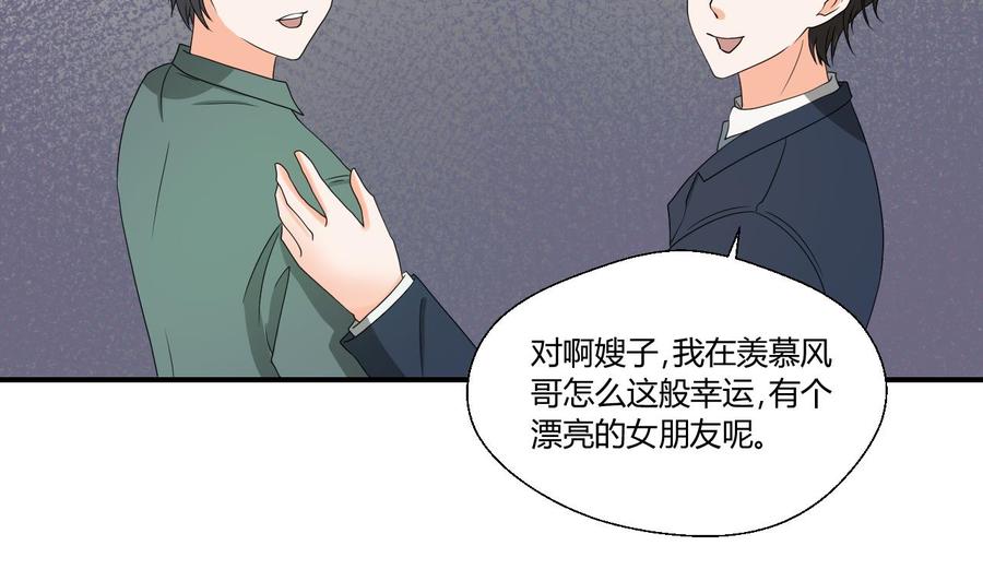第139话 乐呵乐呵？-第142话