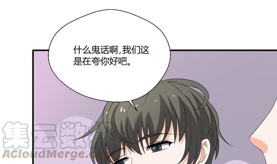第139话 乐呵乐呵？-第142话